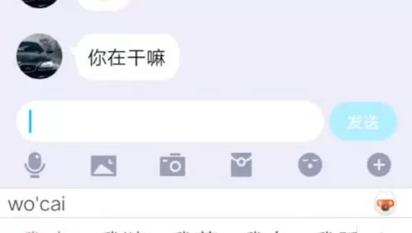 【抖音】干别人老婆正在3P正好她老公打来电话，就给他看